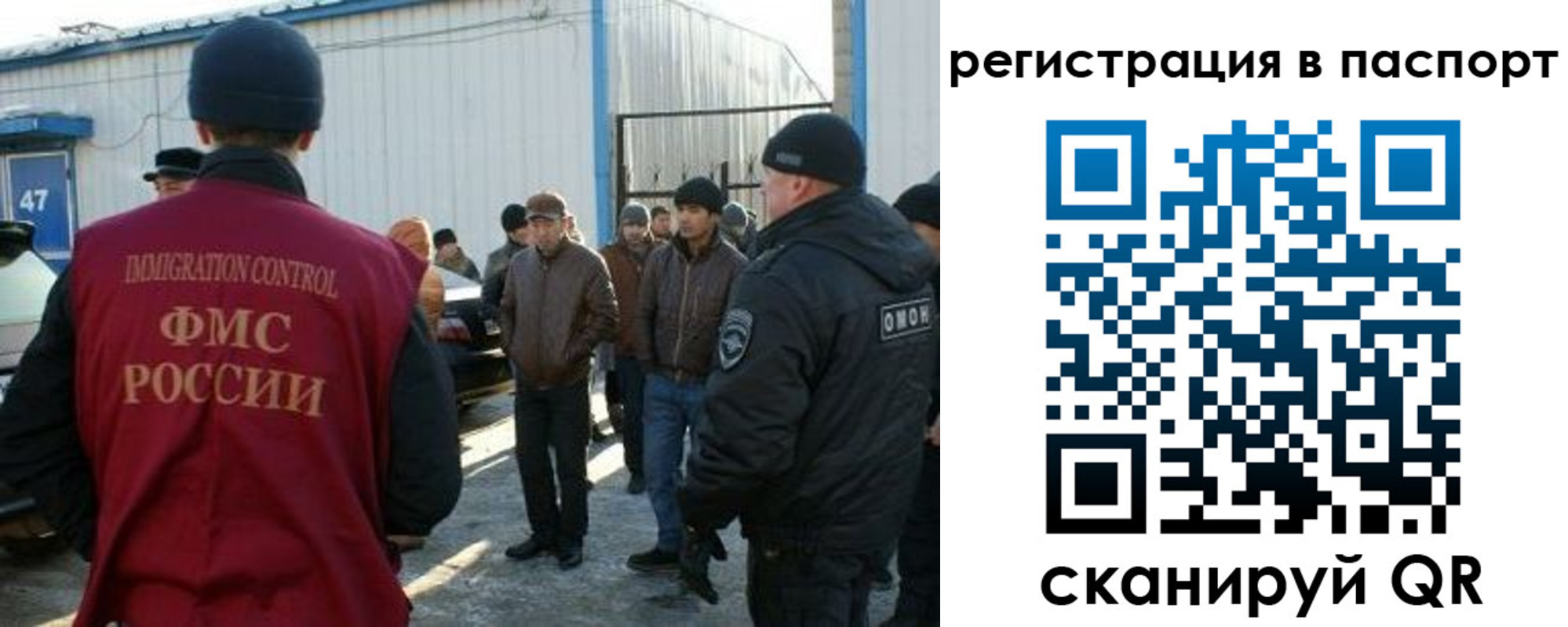 прописка от собственника в Сланцах