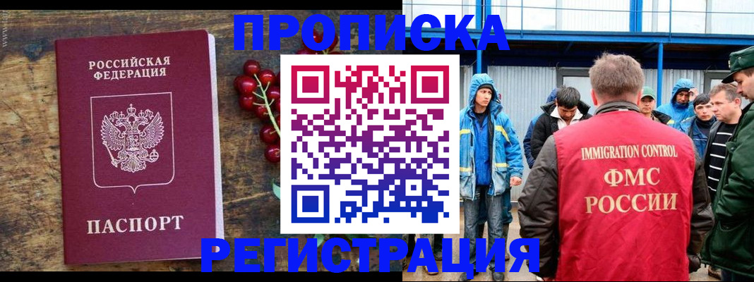 пропишу в квартире в Сланцах